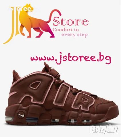 NIKE Air More Uptempo Shoes Brown, снимка 3 - Маратонки - 47402868