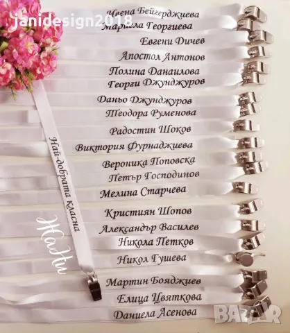 👩‍🎓👨‍🎓🎉Метални парти свирки за Абитуриенти с надпис по поръчка
