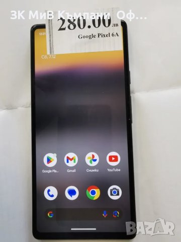 Мобилен телефон Google Pixel 6A, снимка 1 - Други - 48257866