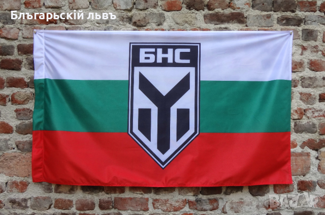 Знаме „Български Национален Съюз“, снимка 1 - Други ценни предмети - 45060257