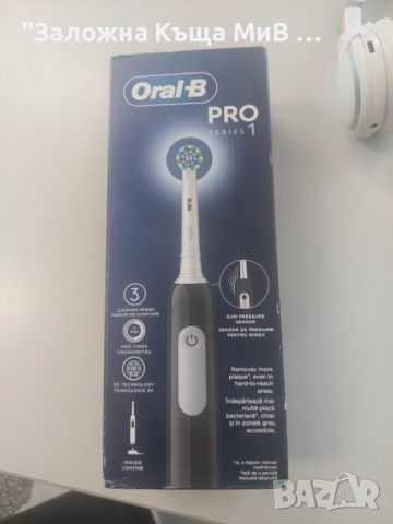 Oral B Pro series 1 / НОВА НЕРАЗПЕЧАТВАНА, снимка 1 - Други - 46480707