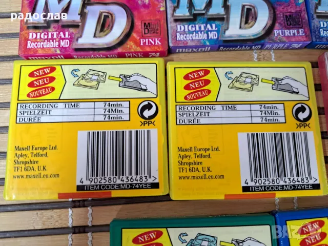Нови аудио мини-дискове Maxell 74, снимка 3 - CD дискове - 49670678