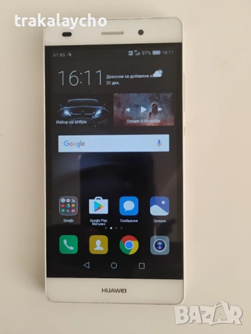 Huawei P8 lite, ALE-L21, 2GB/16GB