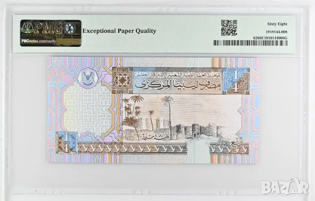 Либия 1/4 динар 2002 година  PMG 68, снимка 2 - Нумизматика и бонистика - 50376823