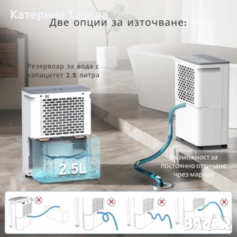 Влагоуловител COLAZE за мазе – Тихо и ефективно решение срещу влага, мухъл и конденз, снимка 5 - Влагоабсорбатори и влагоуловители - 51884967