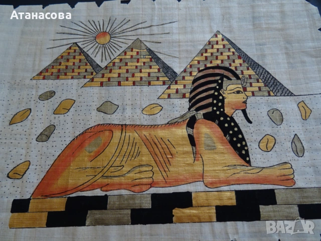 Египетски папирус със сертификат картина, снимка 5 - Картини - 54152541