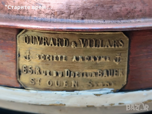 ⚓Чифт Месингови Навигационни Фенери , снимка 9 - Други ценни предмети - 52252474