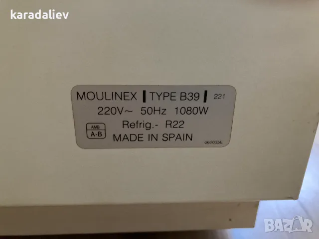 Мобилен климатик Moulinex Air System Z1600F, снимка 9 - Климатици - 49348112