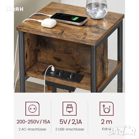 Нощно шкафче с вграден контакт VASAGLE, снимка 3 - Шкафове - 52719463