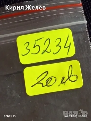 Юбилейна монета 1 рубла 1991г. СССР 550г. От рождението на Алисер Навой Тюркски поет  35234, снимка 12 - Нумизматика и бонистика - 49790041