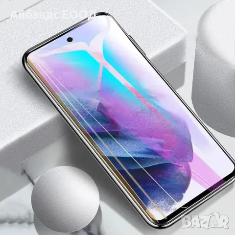 Протектор за екран за Samsung Galaxy S22/23/24/25 Plus Ultra A35/53/54, снимка 9 - Фолия, протектори - 49456713