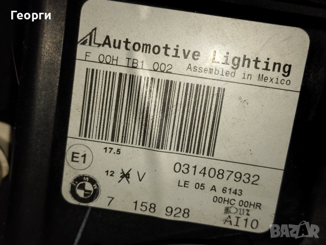 Фарове BMW E70, снимка 7 - Части - 51951488