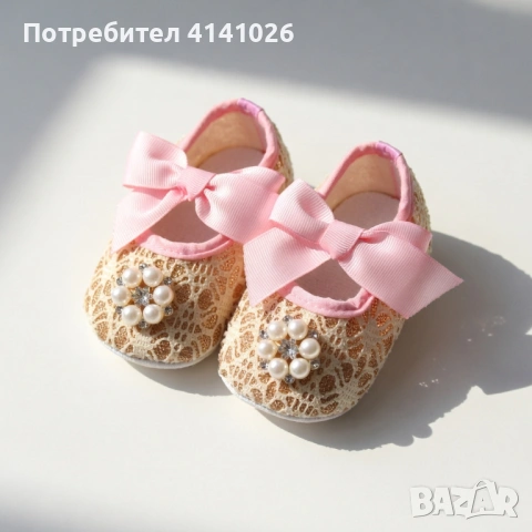 Подарявам бебешки буйки 6-12м.