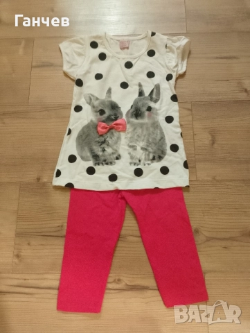 Комплект: Тениска и клинче