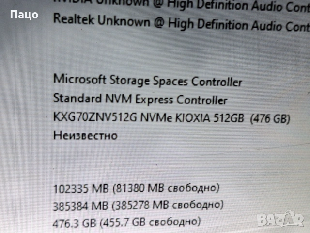 SSD Kioxia 512GB NVMe, снимка 5 - Твърди дискове - 53503565
