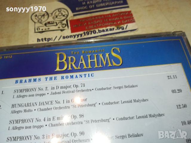 BRAHMS CD-ВНОС GERMANY 1704241111, снимка 10 - CD дискове - 45315075