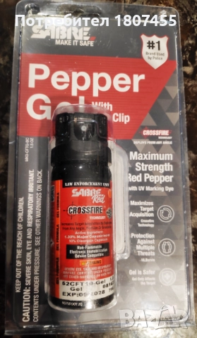 Спрей Sabre Red Crossfire MK3 Pepper Gel Stream - 53 мл