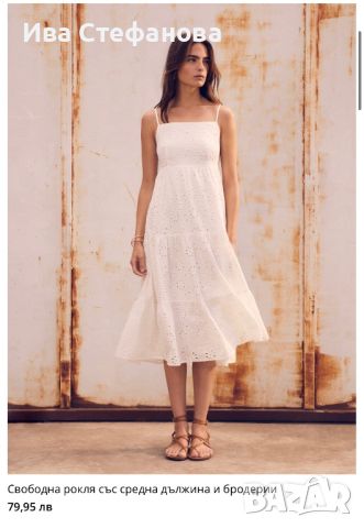  Бяла дълга нова бродерия дантелена елегантна кукленска ажурна рокля ажур 100 % памук памучна, снимка 5 - Рокли - 46406109