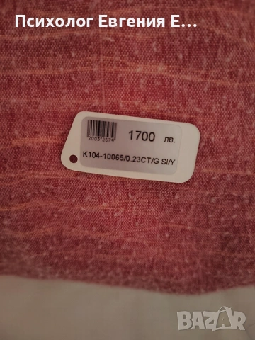 Луксозно колие с естествени диаманти - 18 К злато, Италия , снимка 3 - Колиета, медальони, синджири - 53936775