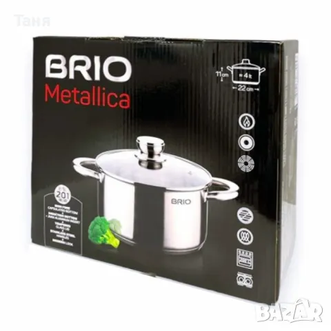 Тенджера Brio Metallica от неръждаема стомана, Ф22см х 11см/4л, снимка 1 - Съдове за готвене - 49245818