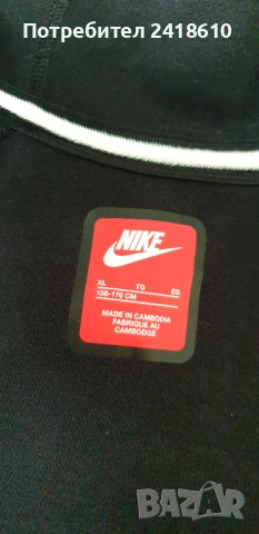 Nike Tech Full Zip Hoodie Kids XL  158 - 170  ОРИГИНАЛ! Детски Суитшърт!, снимка 9 - Спортни дрехи, екипи - 53337463