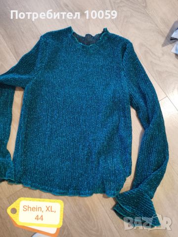2 блузи дълъг ръкав Shein L-XL , снимка 2 - Блузи с дълъг ръкав и пуловери - 46473384