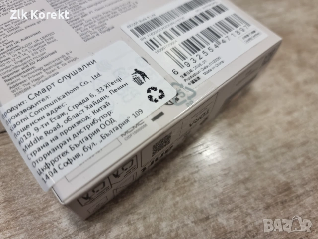 Xiaomi Redmi Buds 8 Lite, снимка 2 - Слушалки и портативни колонки - 54205329