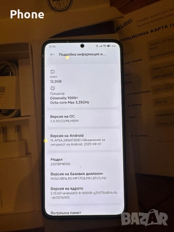 XIAOMI 13T PRO. 12+12/512gb.black, снимка 9 - Xiaomi - 51636028