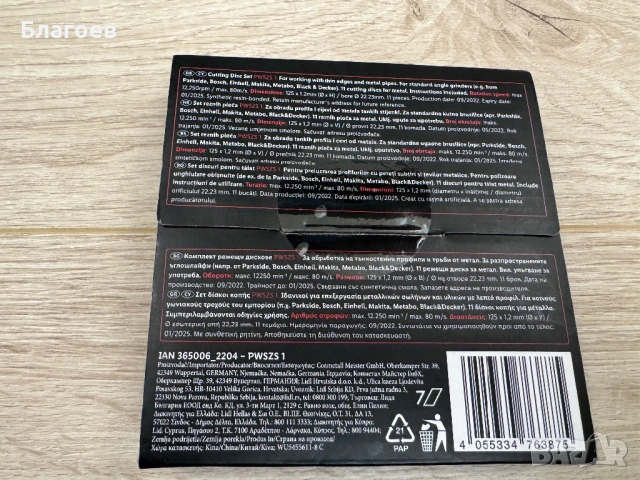 Дискове за метал за флекс 125 мм Parkside, снимка 2 - Други инструменти - 53626302