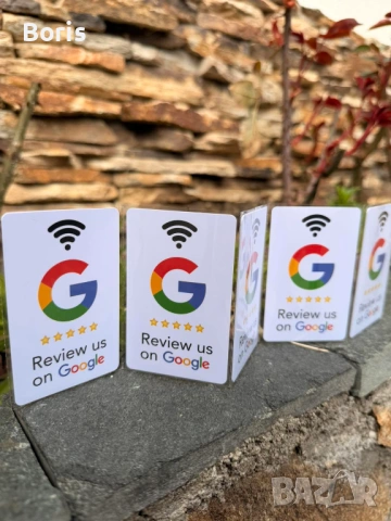 Табелка за отзиви на цена-15 евро