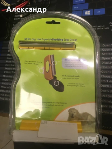 ЧИСТО НОВА четка за кучета (тип фурминатор) – за средни породи, снимка 2 - За кучета - 53848147