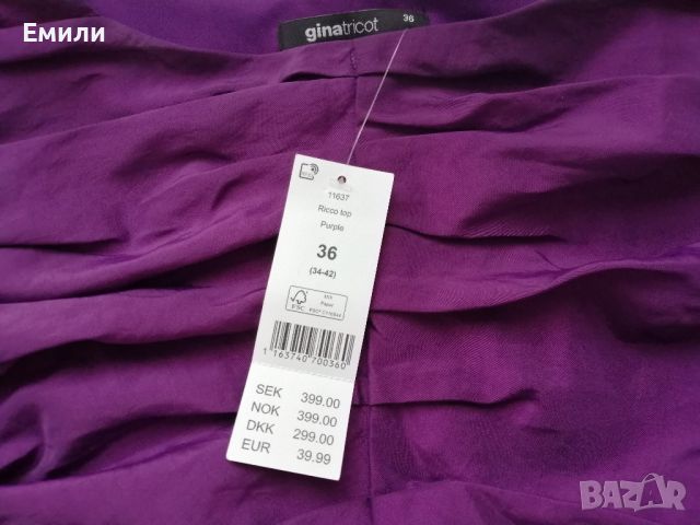 Gina Tricot нов дамски топ с къси буфан ръкави р-р S (EU 36), снимка 5 - Корсети, бюстиета, топове - 46783500