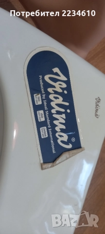 Чисто нова неупотребявана!, снимка 6 - Други - 52385895