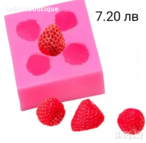 Силиконов молд ягода различни видове ягодки, снимка 2 - Форми - 43868360