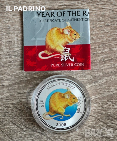 Сребро Рядка Монета 2 долара 2008 г ( 1 oz) / Унция Година на Плъха+ Сертификат, снимка 3 - Нумизматика и бонистика - 53111394