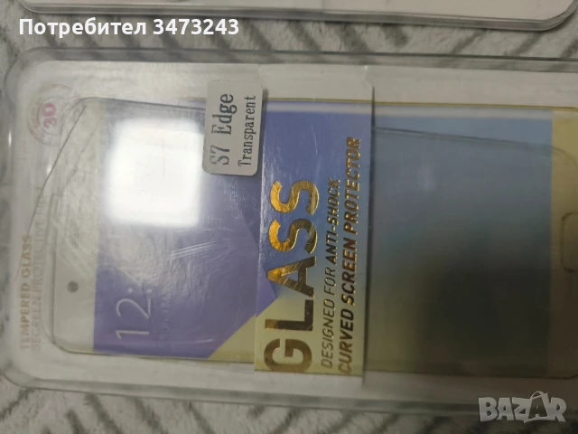 протектори и калъфи за телефони , снимка 6 - Калъфи, кейсове - 50831232