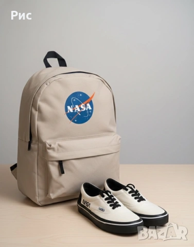 NASA x CROPP обувки + раница