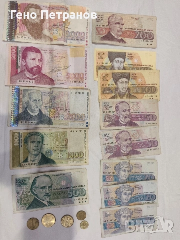 Колекция Монети и Банкноти, снимка 7 - Колекции - 53895582