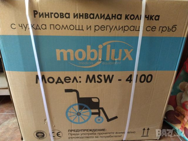 Продавам нова / в кашон/ рингова инвалидна количка мини MSW 4100, снимка 1 - Инвалидни колички - 46415601