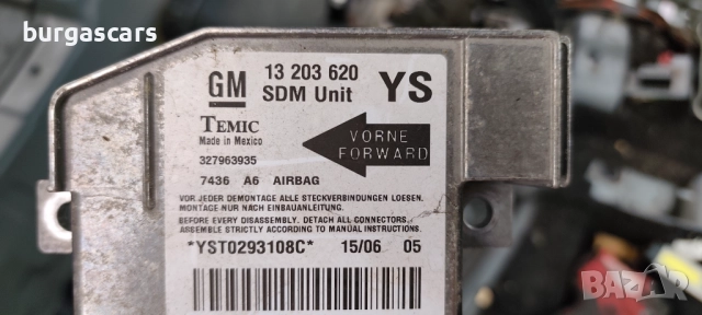 Централа Airbag 13 203 620 Opel Meriva - 50лв, снимка 2 - Части - 52469045