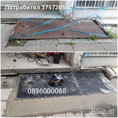 метални капаци за водомерни шахти , снимка 2 - Други - 52059027