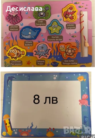 Детски играчки, снимка 4 - Образователни игри - 48725595