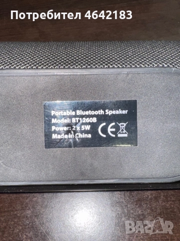 ИЗГОДНА Блутут колонка BT1260B, снимка 6 - Bluetooth тонколони - 52298550