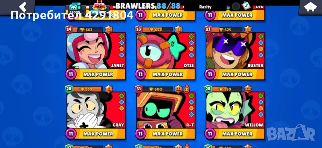 Brawl Stars acc, снимка 13 - Игри за PC - 49157305