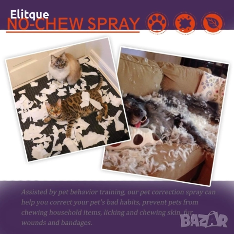Спрей против дъвчене на домашни любимци, снимка 7 - Други стоки за дома - 52862527