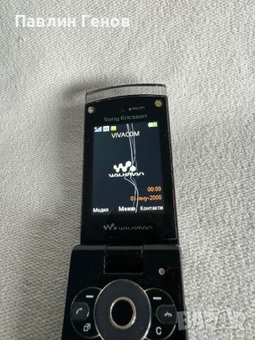 Sony Ericsson W980, снимка 9 - Sony Ericsson - 45858119