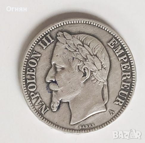 5 франка 1870 А Наполеон III, снимка 2 - Нумизматика и бонистика - 45522352