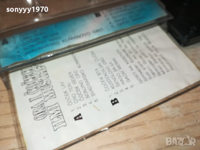 JIMI MUSTAFOV 1808251204, снимка 6 - Аудио касети - 51401727