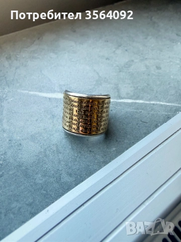 Пръстен, снимка 2 - Пръстени - 53763278