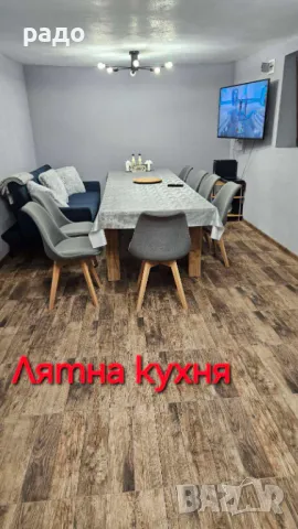 Къща за гости "PR House-Albena" (на 500м. от к.к.Албена), снимка 5 - Почивки на море - 47789065